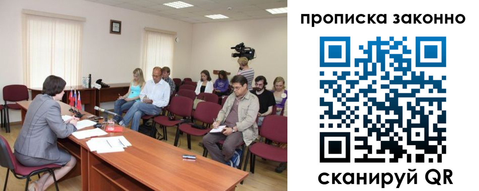 временная регистрация поиск в Кропоткине